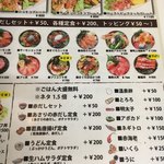 ワイン革命 八百屋・魚屋 - 