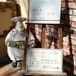 アルバトロス - 