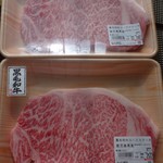 あんずお肉の工場直売所 - ◆ステーキ肉（2461円、2522円）鹿児島産の黒毛和牛がこのお値段とは、デパートで買うより随分お安い。