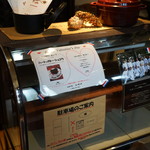 르상크 - ケーキのショーケース