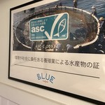 サステナブルシーフードレストラン BLUE - 