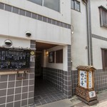 郷土料理 竹の子