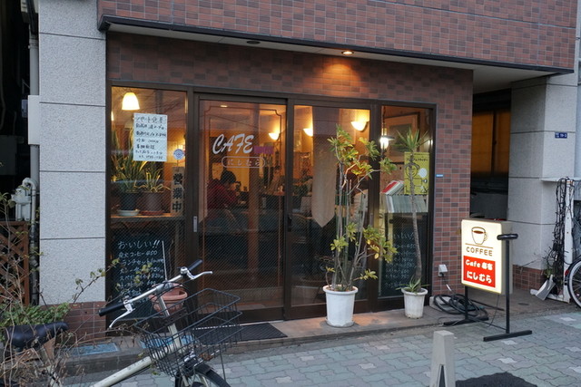 カフェ麻布にしむら 赤羽橋 喫茶店 食べログ