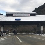 見蘭牛ダイニング　玄 - 道の駅 萩往還