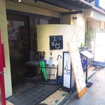 淀屋橋　うおじ - 