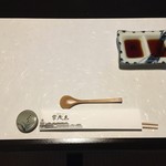 萩の宿 常茂恵 - 部屋で夕食