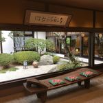 萩の宿 常茂恵 - 短い間でしたが、お世話になりました。