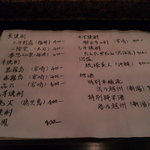 寿司 ジャンボ並木 - メニュー③