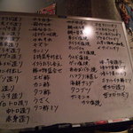 寿司 ジャンボ並木 - メニュー④