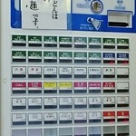 ねぎどん - 自販機