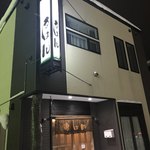 居酒屋るぱん - 