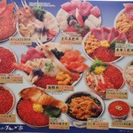 北のグルメ亭 - 