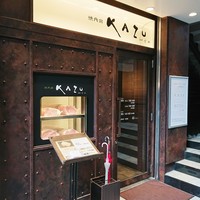 焼肉家 KAZU 神楽坂 - 外観