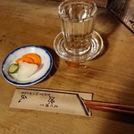 源氏 - ぬか漬け