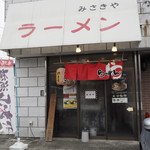 横浜家系ラーメン みさきや - 店頭
