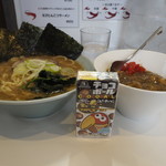 横浜家系ラーメン みさきや - そろい踏み