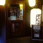 Yokosuka Bar スカバル  - 