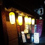 Yokosuka Bar スカバル  - 