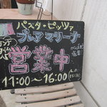 ブレアマリーナ - 元気に営業中