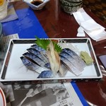 魚政山王 - 
