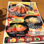 炭焼ちゃあしゅう大香房 - 