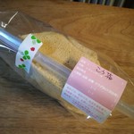 シフォンケーキの店 シュガー・ママ - 2017年12月：紅茶シフォン