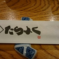 たらふく 北新地総本店 - 