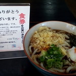 香川製麺てまり - 食券制です