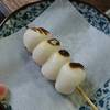 炭火焼だんご　縁家
