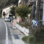 尾鷲牛乳 - 見落とさないでね〜〜