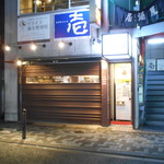 西新橋　麺屋　大斗 - '16･09･13･21:21