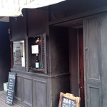 手作りトルコ料理とデリのお店KRAL - 