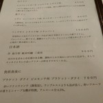 イタリア食堂 910 - 