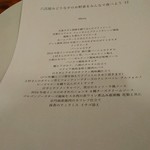 イタリア食堂 910 - 