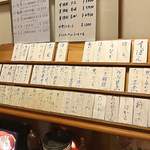 板 石山光一 - 2017年（平成29年）12月