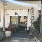 鰻　うおとよ - 