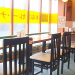 アイエヌキッチン - 喫煙席