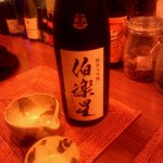 こふく - 頑張ろう東北！！