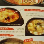 でりかおんどる - 