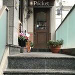 カフェ・ポケット - 