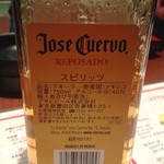サウンド・バード  - 