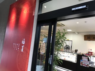 和歌山 白浜のカフェ6選 海が見えるおしゃれカフェも 食べログまとめ 和歌山 白浜のカフェ6選 海が見えるおしゃれカフェも 食べログまとめ