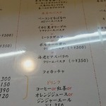 パスタピッコラ - 