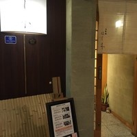 はし本 - 