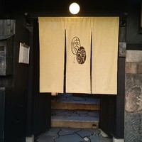 懐韻 - 