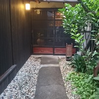 懐韻 - 