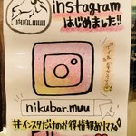 肉バル Muu - インスタ【nikubar.muu】フォローミー！