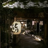 うかい鳥山 - 