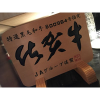 兜 中目黒店 - 