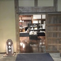 九つ井 玉川店 - 